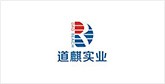 威远客户展示